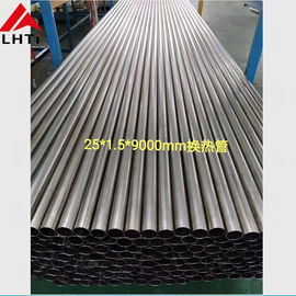 Bon prix Tuyau sans couture titanique de l'approvisionnement ASTM B 338 Gr2 WT1.5 d'usine de Baoji en ligne
