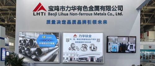 Derniers blogs de l'entreprise sur Titane se rassemble à Shanghai, la sagesse commence un nouveau voyage Lihua brille à TIEXPO 2026