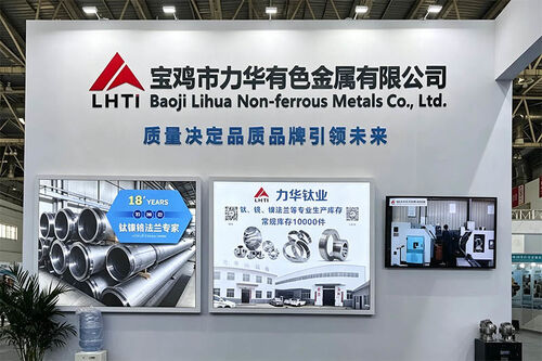 Derniers blogs de l'entreprise sur Beyond Standards: How Lihua Titanium Delivers 