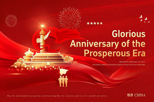 Derniers blogs de l'entreprise sur On the eve of National Day, Lihua Titanium Industry wishes everyone a happy National Day in advance!